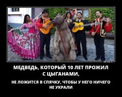 Если б ко мне в гости засобралась куча цыган, ну я бы сильно напрягся, и если этой встречи не избежать,  повысил бы меры безопасности, возможно даже позвал бы пару  крепких ребят из ближайшего ЧОП для усиления на данный период.  Камеры наблюдения,  металлодетекторы, проверка на входе и на выходе. Всё что что можно спрятать - надо спрятать. Всё что спрятать нельзя - присобачить на  эпоксидную смолу и дюбель гвозди.  В общем, я бы прям серьёзно отнёсся к такой делегации, по какому бы благовидному поводу они бы не попросились прийти.