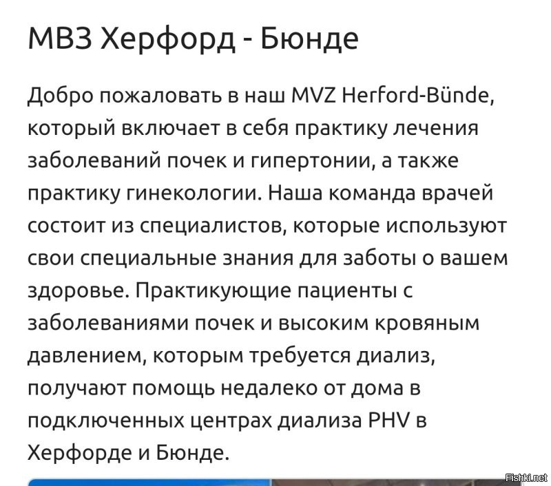 Терапевт общей практики это семейный врач. У него праксис. 
Он проводит первичное обследование, а потом отправляет тебя куда надо.

А праксис находится может где угодно. Он может быть просто сам. Или работать в здании, которое называется мед центром, но там разные врачи просто арендуют помещения и между собой вобще никакой связи не имеют. Это как торговый цент, только медицинский.

MVZ ,это различные спец. центы, куда попадают по направлениям на определенное лечение.