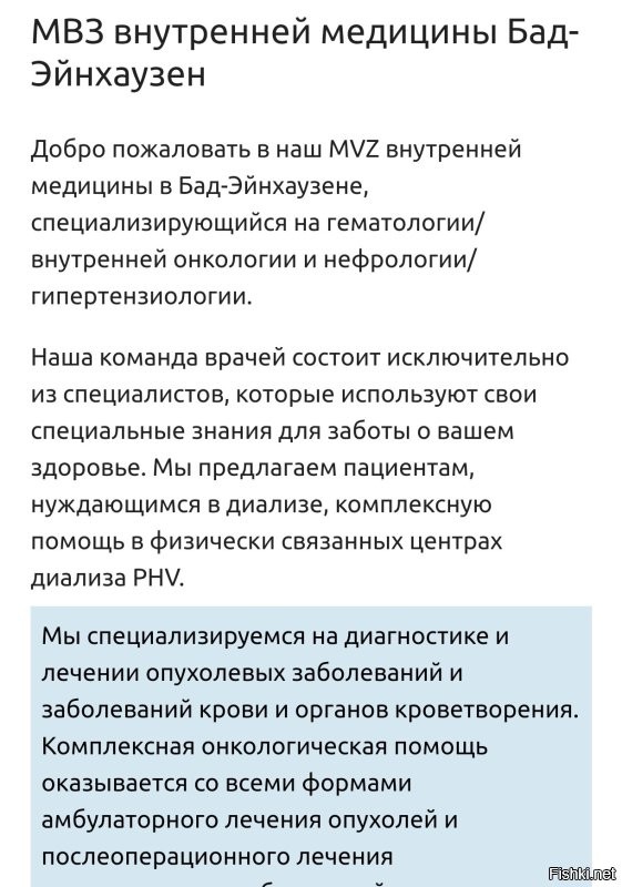 Терапевт общей практики это семейный врач. У него праксис. 
Он проводит первичное обследование, а потом отправляет тебя куда надо.

А праксис находится может где угодно. Он может быть просто сам. Или работать в здании, которое называется мед центром, но там разные врачи просто арендуют помещения и между собой вобще никакой связи не имеют. Это как торговый цент, только медицинский.

MVZ ,это различные спец. центы, куда попадают по направлениям на определенное лечение.