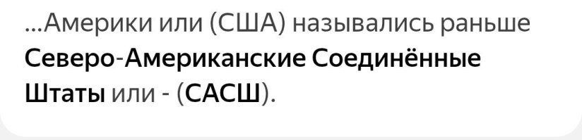 Вернутся к старому названию.