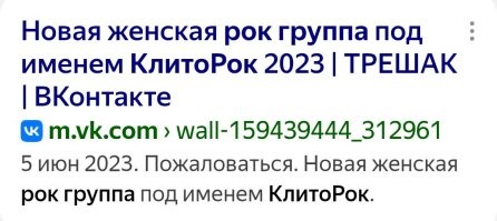 Под музыку операции проводят?