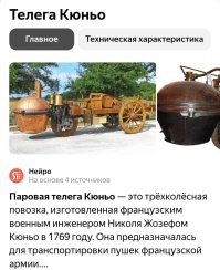 Для современной молодёжи, это уже как: