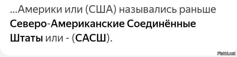 Вернутся к старому названию.