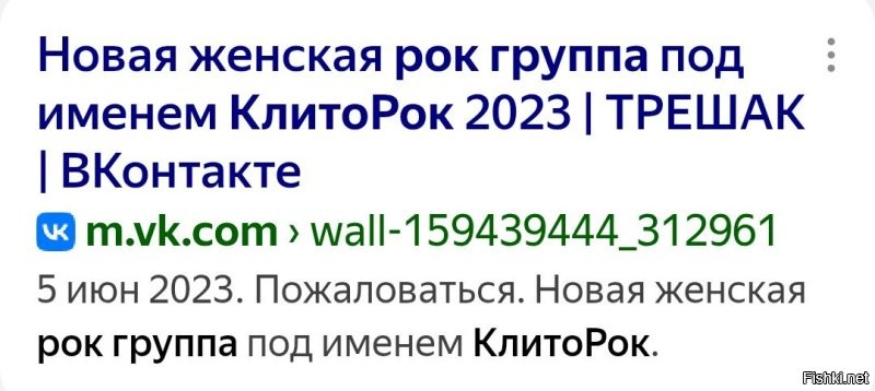 Под музыку операции проводят?