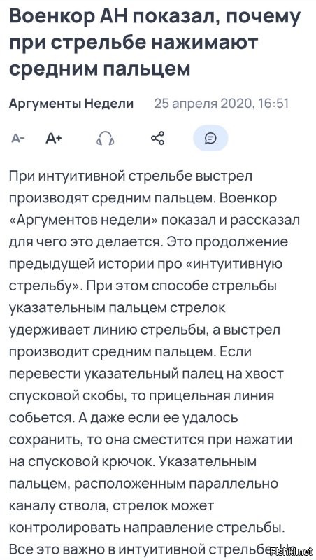 Мужик не стерпел наглости иностранного специалиста и достал важный аргумент из бардачка