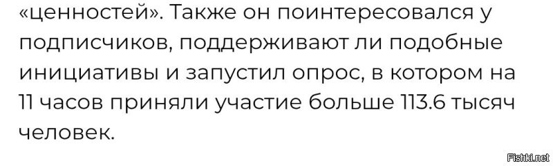 Особенно понравился опрос среди подписчиков. 

Вот прям классика: 

«На вопрос «Пользуетесь ли вы интернетом?» 100% россиян ответили положительно. Опрос был проведен на нашем интернет-сайте». 

Конечно, подписчики это, в основном, те, кто с тобой согласен. 
Он бы ещё у своих подчинённых спросил. 
Вообще бы обрадовался результатам.