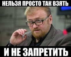 В России хотят запретить компьютерные игры с деструктивным контентом