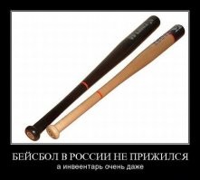 "Вы мне товар ломаете"