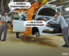 Названы комплектации и примерная стоимость Lada Iskra