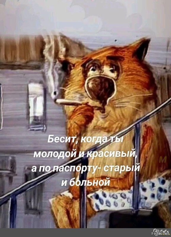 С добрым утром