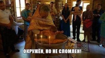 Родители, что крестят малышей - преступники. Они лишают ребенка свободы выбора, возможности непредвзято жить и развиваться!