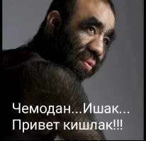 "Вы мне товар ломаете"