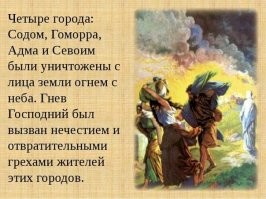 лесбиянка там у них главная по пожарам ... ... где то я читал про это ... а вот Америкосы не грамотные или забывчивые  ..