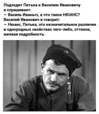 у вас устаревшая информация.