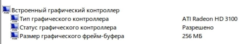 уа-ха-ха-ха-хаааа!