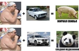 Бабам только деньги нужны.