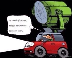 Уже было: