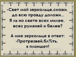 Зеркало-сканер, которое дает владельцу полезную информацию о здоровье