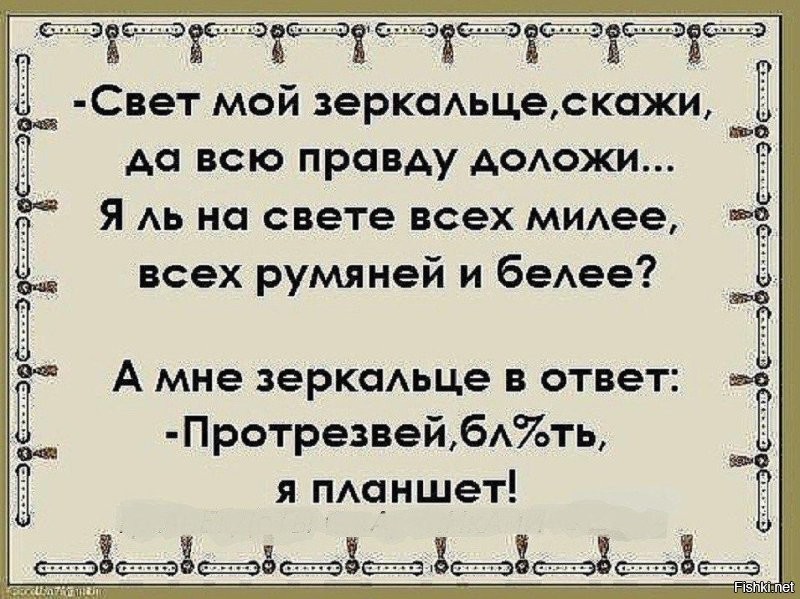 Зеркало-сканер, которое дает владельцу полезную информацию о здоровье