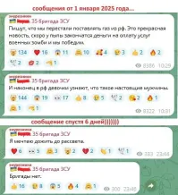 Политическая рубрика от&nbsp;NAZARETH за&nbsp;10.01.25. Новости, события, комментарии - 1768