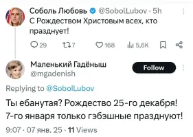 Политическая рубрика от&nbsp;NAZARETH за&nbsp;10.01.25. Новости, события, комментарии - 1768