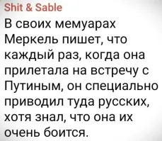 Политическая рубрика от&nbsp;NAZARETH за&nbsp;10.01.25. Новости, события, комментарии - 1768