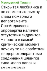 Послеобеденные новости