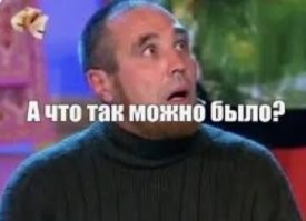 Мужчина получил компенсацию в&nbsp;£5000 за&nbsp;то, что порезался во время бритья