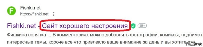 Одна дура тупой юмор сюда тащит, этот детали голимые пилит!