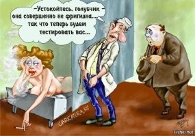 Юморотерапия