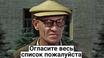 А поподробней?...