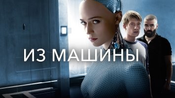 Представлен новый робот, способный составить конкуренцию женщинам