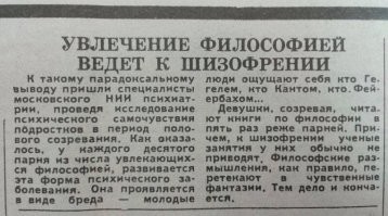 Юморотерапия