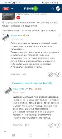 166+!!