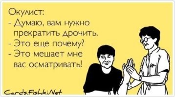 Юморотерапия медицинская