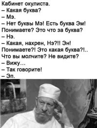 Юморотерапия медицинская