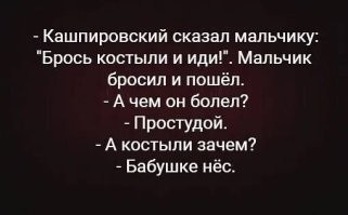 Юморотерапия медицинская