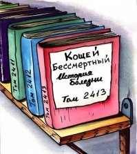Юморотерапия медицинская