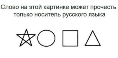 Может разгадка кода Шугборо из той же области?