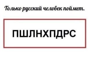 Может разгадка кода Шугборо из той же области?