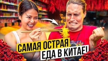 Да не в Японии дело. Так во всей Азии. Посмотрите "Погнали в Китай".
Его жена в два раза ниже чем он.