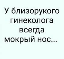 Юморотерапия