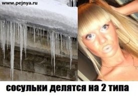 ФотоВсячина