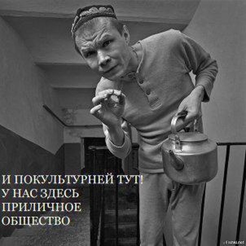 "Если на твоей родине материться при детях это нормально, то в России — ненормально"