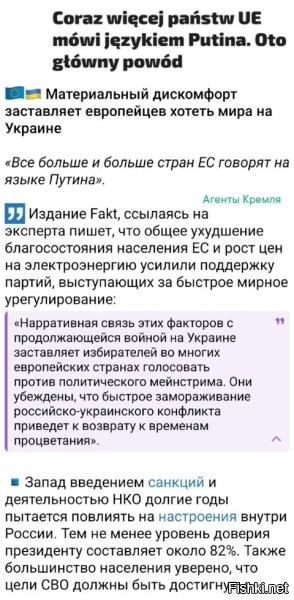 Скуяли они решили, что вернутся к "временам процветания"? Вообще не вижу к этому предпосылок. Если ты поссорился с соседом и у тебя сгорел дом, с чего ты решил, что помирившись с соседом, дом восстановится?