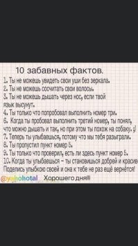 Весёлые картинки