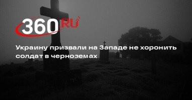 Гренландия: что это за остров и почему им так интересуются США
