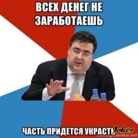 Зампреда гордумы Арсеньева лишили мандата за прогулы