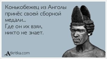 Ну и это ведро с болтами наверное также попало в рейтинг %-)