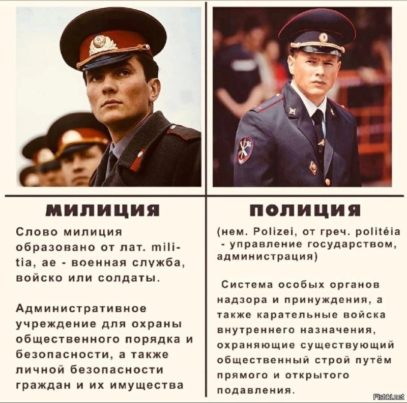 «Моя милиция меня бережет»